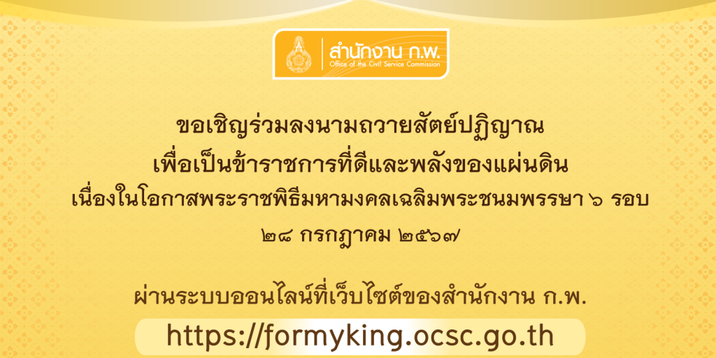 agencyLink